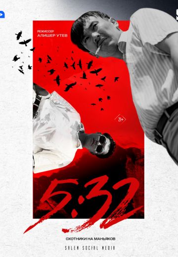 5:32 