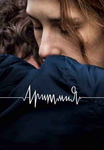 Аритмия 