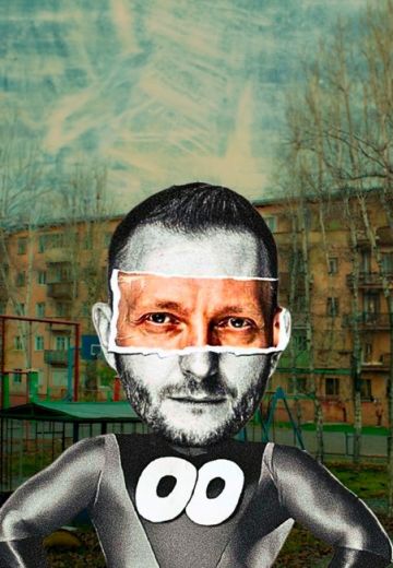Бумер 