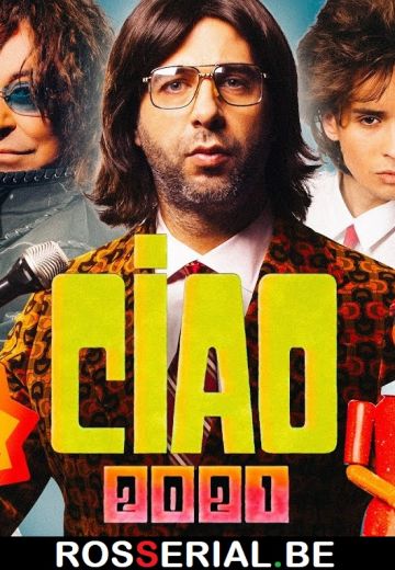 CIAO, 2021! 