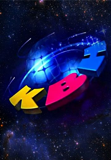 КВН 