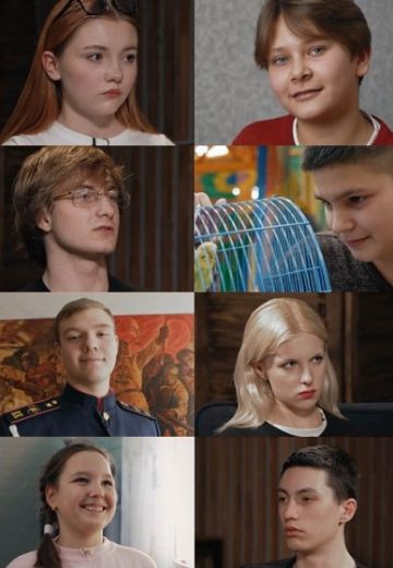 Маленькие герои 