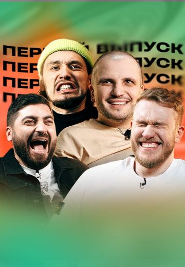 Номинации 