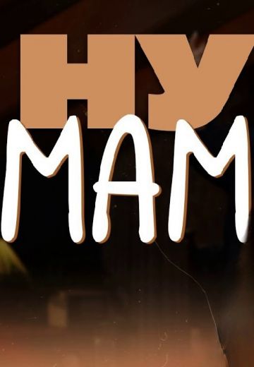 Ну, мам 
