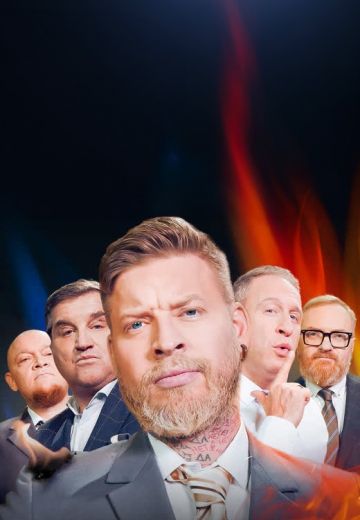 Полит Прожарка 