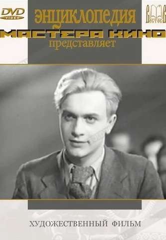 Семья Оппенгейм 