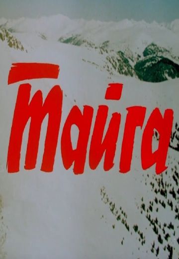 Тайга 