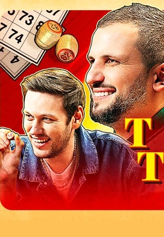 Тейбл Тайм 