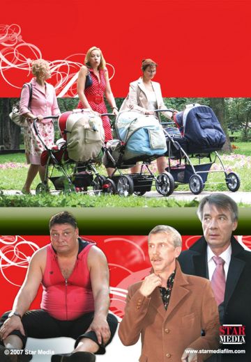Уроки обольщения 
