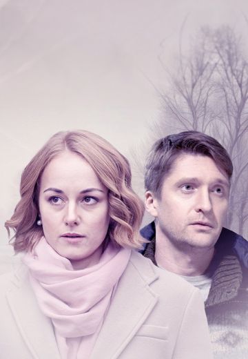 Забери меня к себе 