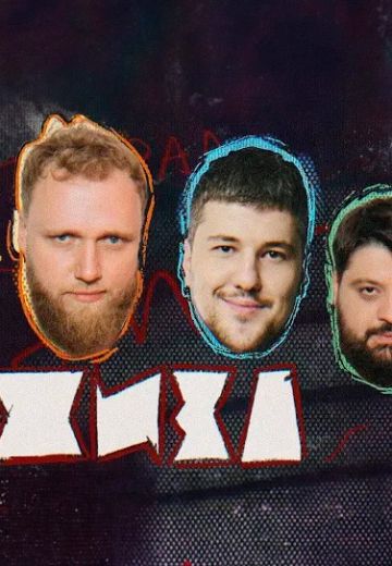 Жиза 