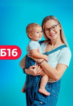 Жизнь после шоу: Беременна в 16 